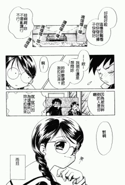 Page 183 of Jyugyaku syoujotai