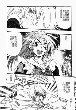 Page 34 of Jyugyaku syoujotai