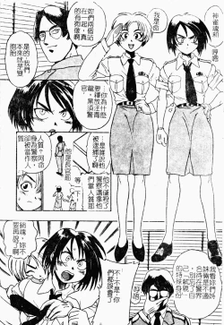 Page 42 of Jyugyaku syoujotai