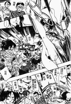 Page 57 of Jyugyaku syoujotai