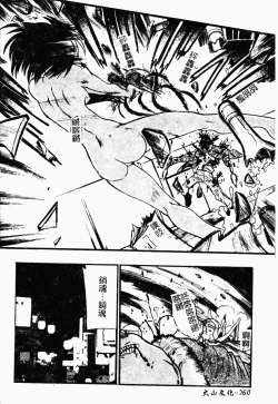 Page 60 of Jyugyaku syoujotai