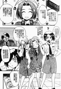 Page 70 of Jyugyaku syoujotai