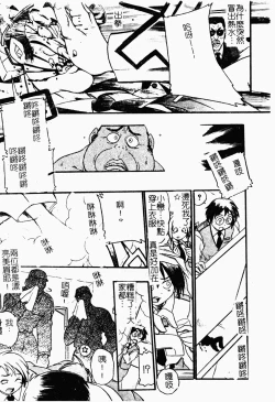 Page 77 of Jyugyaku syoujotai