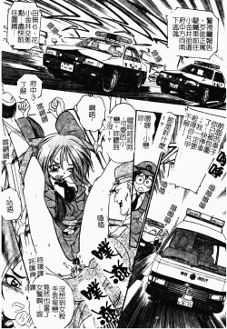 Page 93 of Jyugyaku syoujotai