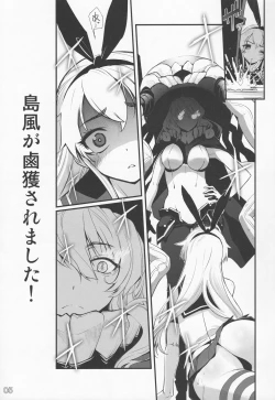 Page 4 of Shimakaze ga Rokaku Saremashita!