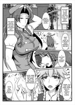 Page 3 of Kouma wa Watashi de Mawatteru!?