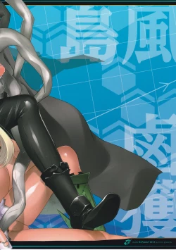 Page 26 of Shimakaze ga Rokaku Saremashita! | Shimakaze Has Been Captured!