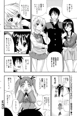 Page 112 of Manga Bangaichi 2006-01