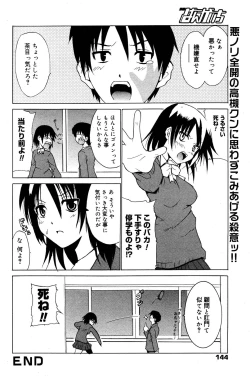 Page 144 of Manga Bangaichi 2006-01
