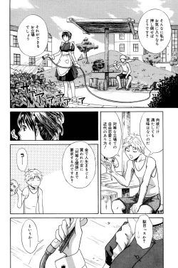 Page 166 of Manga Bangaichi 2006-01