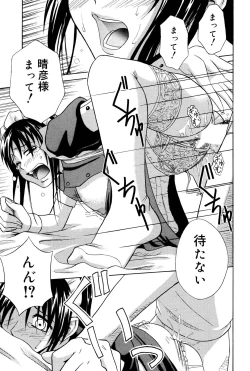 Page 177 of Manga Bangaichi 2006-01