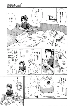 Page 181 of Manga Bangaichi 2006-01