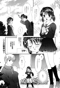 Page 189 of Manga Bangaichi 2006-01