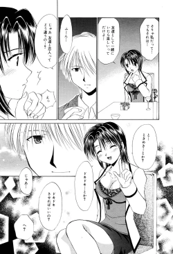 Page 193 of Manga Bangaichi 2006-01