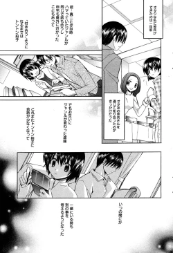 Page 61 of Manga Bangaichi 2006-01