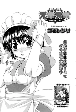 Page 63 of Manga Bangaichi 2006-01