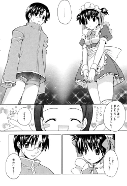 Page 64 of Manga Bangaichi 2006-01