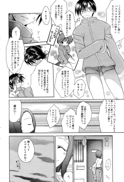 Page 66 of Manga Bangaichi 2006-01