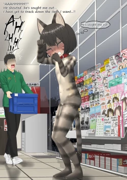 Page 71 of neko Cat Painting shinshi zaibatsu