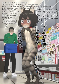 Page 72 of neko Cat Painting shinshi zaibatsu