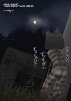 Page 86 of neko Cat Painting shinshi zaibatsu