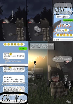 Page 93 of neko Cat Painting shinshi zaibatsu