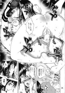 Page 24 of Yokujyou Rensa