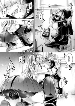 Page 59 of Ookouchi Senpai wa Nekokawaigarishitai Ch.1-4