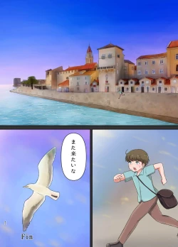 Page 41 of Kinpatsu Oba-san no Suiminkan