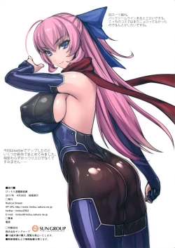 Page 12 of Picchiri Taimashi Rakuga