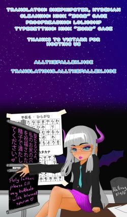 Page 31 of Namaiki Ojou-sama e no Choukyou no Susume | Tips On Breaking Bratty Young Girls