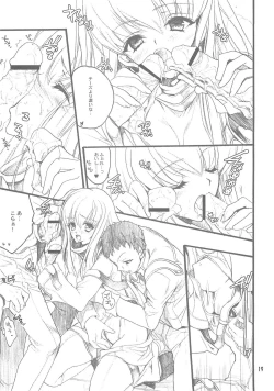 Page 18 of Oppai Jihen