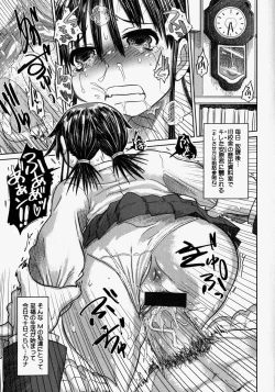 Page 41 of Naburaretai Watashitachi