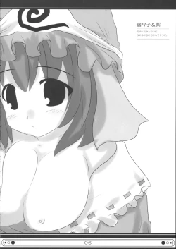 Page 6 of kurobenino rankaku