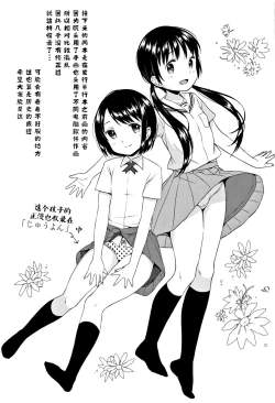 Page 178 of Heisei JC in Meiji Yobaimura