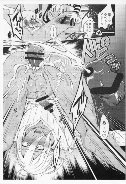 Page 11 of Tasukete! Hayama-kun