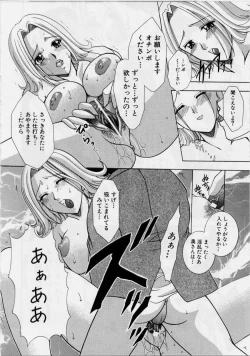 Page 116 of Cheki' go!