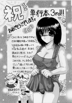 Page 173 of Cheki' go!