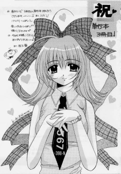 Page 175 of Cheki' go!