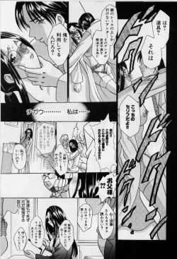 Page 27 of Cheki' go!