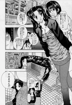 Page 58 of Cheki' go!