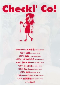 Page 6 of Cheki' go!