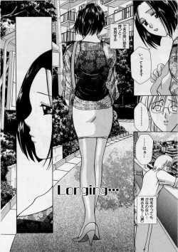 Page 90 of Cheki' go!