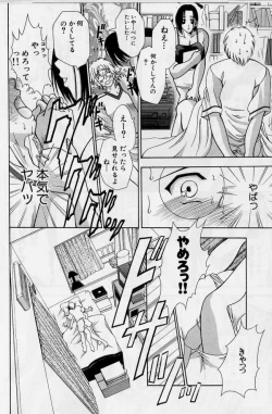 Page 94 of Cheki' go!