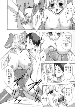 Page 102 of Hatsujouki