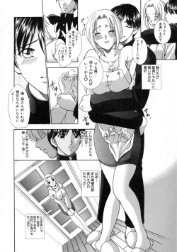 Page 12 of Hatsujouki