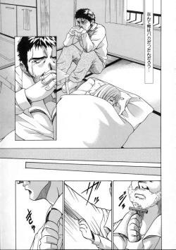 Page 151 of Hatsujouki