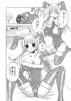 Page 96 of Hatsujouki