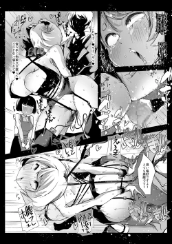 Page 29 of Any girl can do it! Bitch Zukan-I could have a harem if I solved various problems of Saseko～