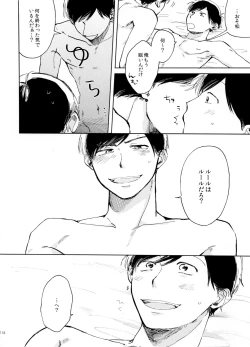 Page 118 of Secross counter!